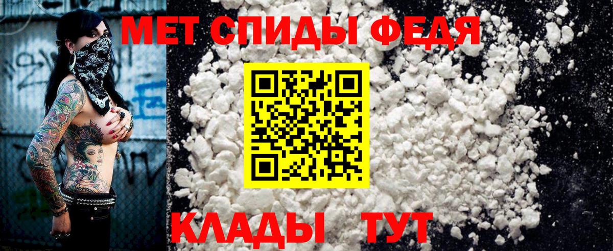 АМФ Розовый  Вход с VPN  Амфетамин  Дзержинский  Amphetamine 