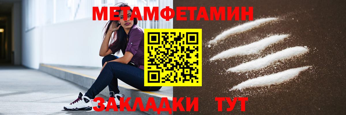 АМФЕТАМИН Premium Дзержинский