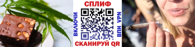 Cannafood марихуана  Дзержинский 