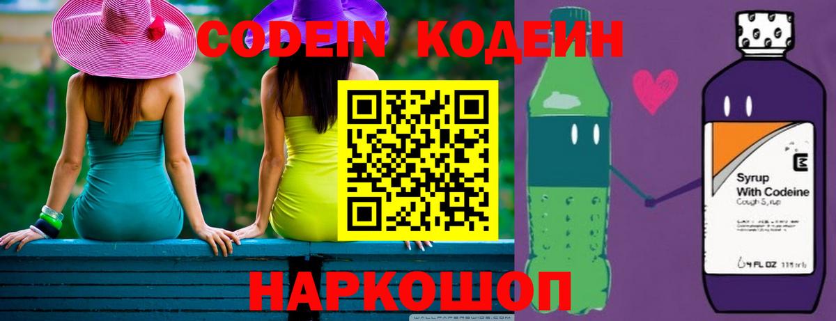 NBOMe  Конопля  Вход с VPN  МЕФ   ГЕРОИН  ГАШИШ  Мефедрон  Кокаин  Дзержинский  Экстази 