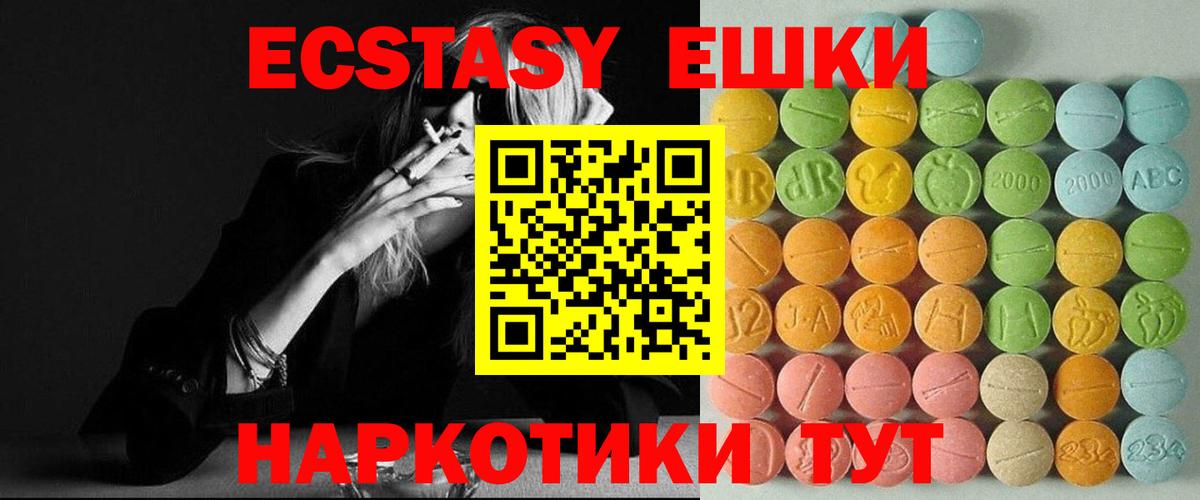 Ecstasy Punisher  Экстази диски  Экстази  Дзержинский 