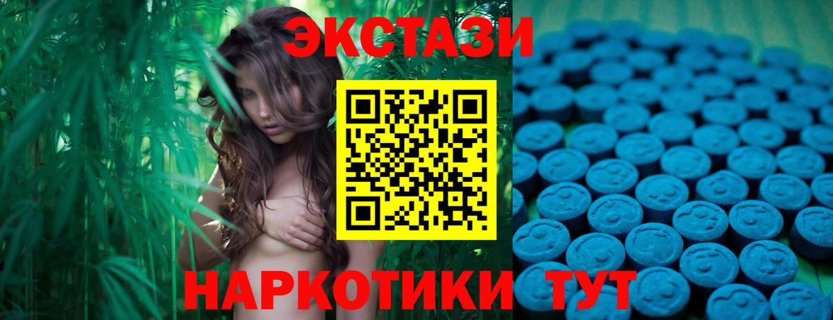 ЭКСТАЗИ Дубай  Вход с VPN  цены   Ecstasy  ЭКСТАЗИ MDMA  Дзержинский 