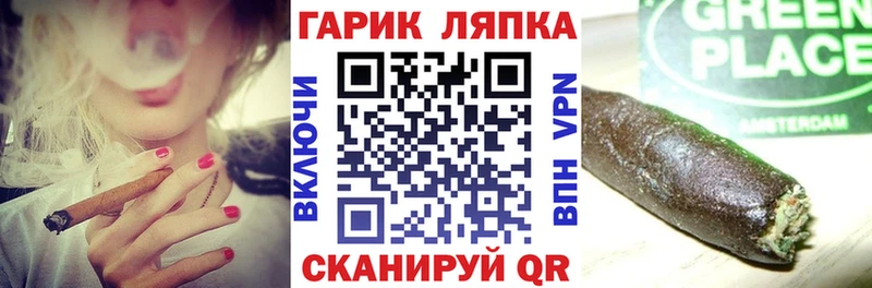 ГАШ гарик  цены   Дзержинский 