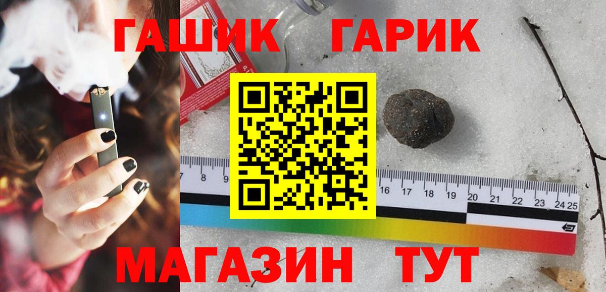 ГАШ VHQ Дзержинский