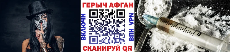 ссылка на мегу   Дзержинский  Героин Афган 