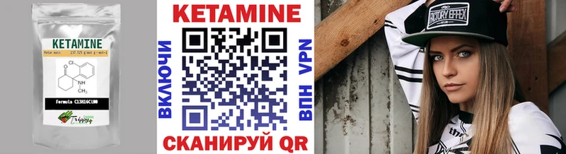 Кетамин ketamine  MEGA ONION  Дзержинский 