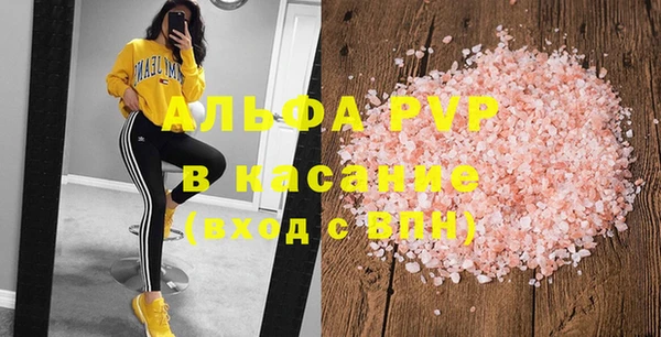 Альфа ПВП Михайловка