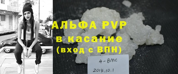 тгк Михайловск