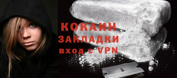 мефедрон VHQ Медногорск