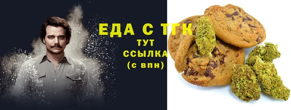 мефедрон VHQ Алексеевка