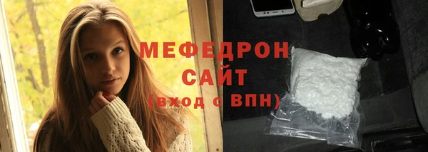 меф Михайлов