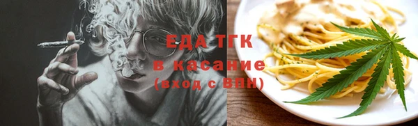 мефедрон VHQ Алексеевка
