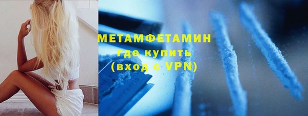 мефедрон VHQ Алексеевка