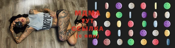 MDMA Алзамай