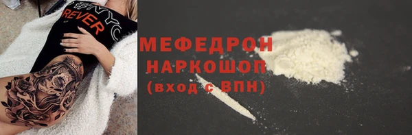 бошки Мегион