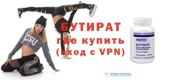 мефедрон VHQ Медногорск