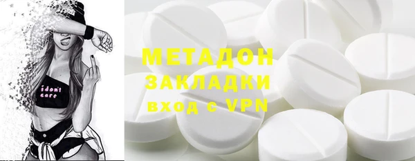 мефедрон VHQ Алексеевка