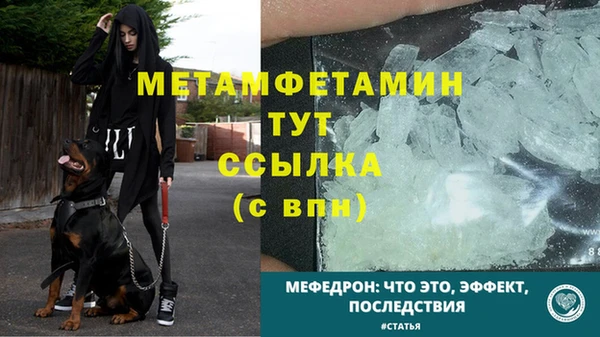 Альфа ПВП Михайловка
