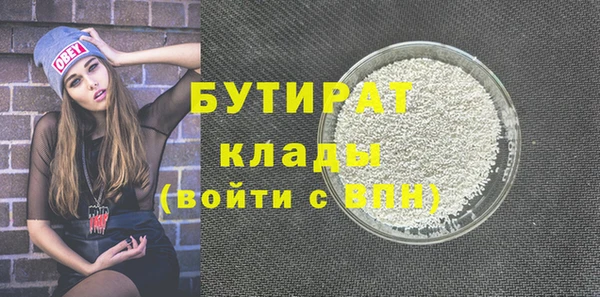 Альфа ПВП Михайловка