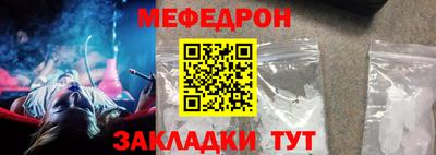 а пвп мука Бузулук