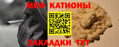 а пвп мука Бузулук