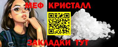 гашишное масло Бугуруслан