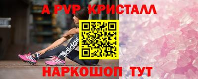 дурь Балаково