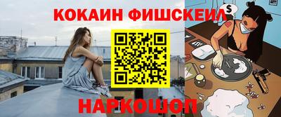 ПСИЛОЦИБИНОВЫЕ ГРИБЫ Балашиха