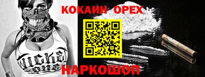 гашишное масло Бугуруслан