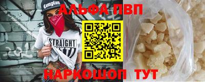 mdpv Будённовск