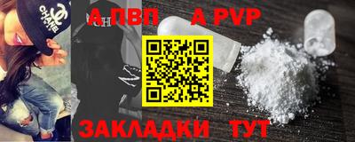 дурь Балаково