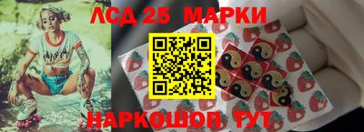 ПСИЛОЦИБИНОВЫЕ ГРИБЫ Балашиха