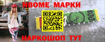 гашишное масло Бугуруслан
