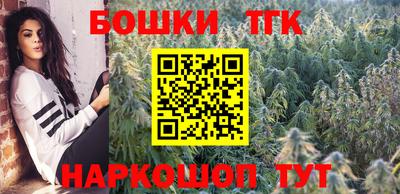 гашишное масло Бугуруслан