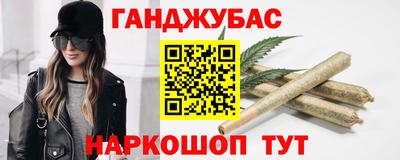 дурь Балаково