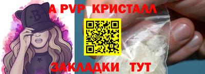 а пвп мука Бузулук