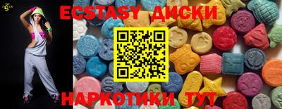 гашишное масло Бугуруслан