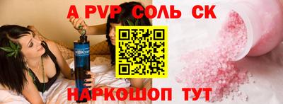 гашишное масло Бугуруслан