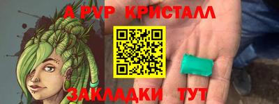 mdpv Будённовск