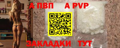 mdpv Будённовск