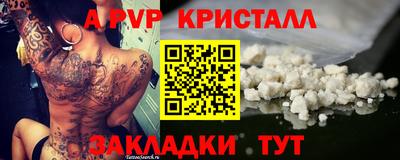 mdpv Будённовск