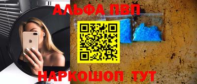 а пвп мука Бузулук