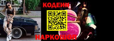 гашишное масло Бугуруслан