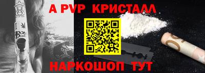 а пвп мука Бузулук