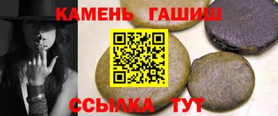 гашишное масло Бугуруслан