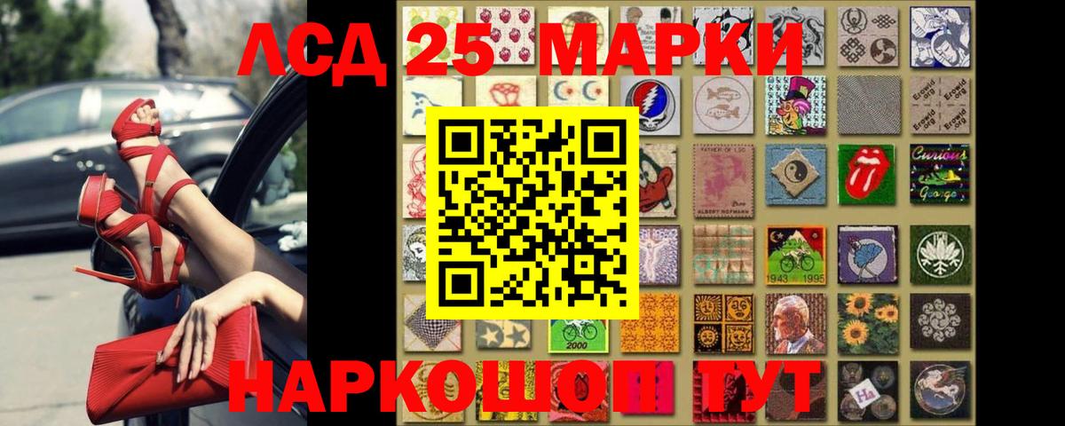 LSD-25 экстази кислота Дзержинский