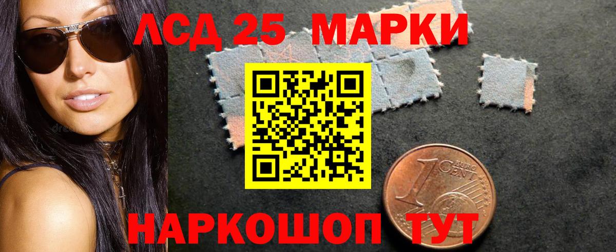 Лсд 25 экстази ecstasy  мега онион  LSD-25 экстази ecstasy  Дзержинский 