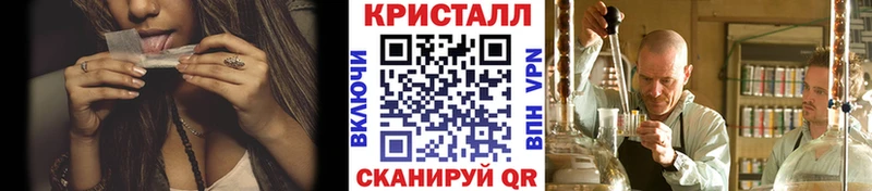 Первитин кристалл  купить наркоту  Дзержинский 