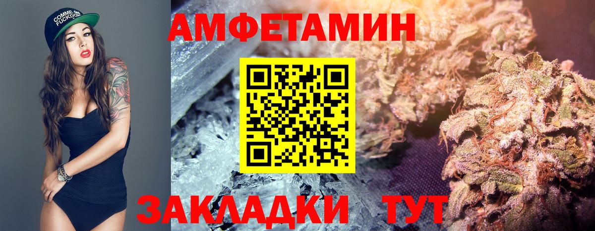 Метамфетамин кристалл Дзержинский
