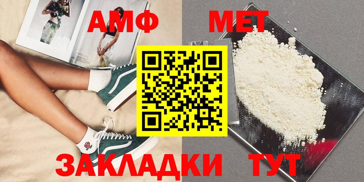 Метамфетамин винт  Дзержинский 